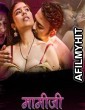 Maamiji (2025) Part 1 Dzyreplay Hindi Hot Web Series