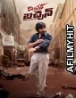 Mr Bachchan (2024) Telugu Movie HDRip