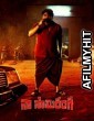 Naa Saami Ranga (2024) Telugu Movie HDRip