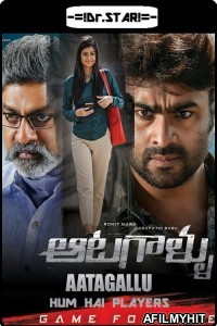 Aatagallu (Hum Hai Players) (2018) UNCUT Hindi Dubbed Movie HDRip