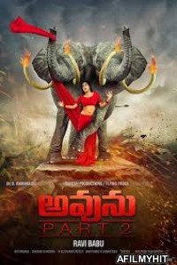 Aatma Ka Ghar 2 (2019) Hindi Dubbed Movie HDRip