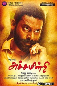 Achamindri (2016) UNCUT Hindi Dubbed Movie HDRip