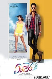 Angel (2017) UNCUT Hindi Dubbed Move HDRip