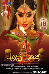 Avanthika (2018) Hindi Dubbed Movie HDRip