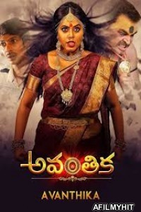 Avanthika (2019) Hindi Dubbed Movie HDRip