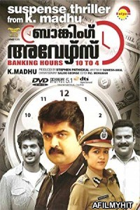 Banking Hours 10 To 4 (2019) Hindi Dubbed Movie HDRip