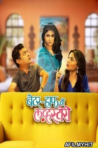 Better Half Chi Love Story (2025) Marathi Movie HDRip