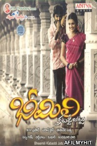 Bheemili Kabaddi Jattu (2010) UNCUT Hindi Dubbed Movies HDRip