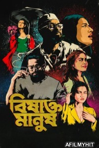 Bishakto Manush (2025) Bengali Movie HDRip