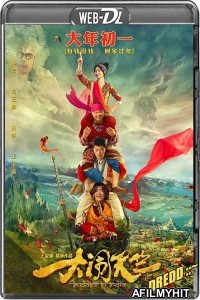 Buddies In India (2017) Hindi Dubbed Movies HDRip