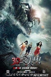 Bugs (2014) Hindi Dubbed Movie HDRip