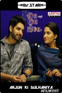 Chi La Sow (Arjun Ki Dulhaniya) (2018) UNCUT Hindi Dubbed Movie HDRip