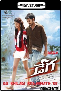 Dega (2014) UNCUT Hindi Dubbed Movie HDRip