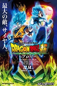 Dragon Ball Super Broly (2018) Hindi Dubbed Movie HDRip