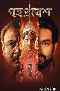 Grihapravesh (2025) Bengali Movie HDRip