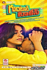 Guntur Talkies (2016) UNCUT Hindi Dubbed Movie HDRip