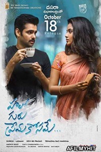 Hello Guru Prema Kosame (2018) UNCUT Hindi Dubbed Movie HDRip