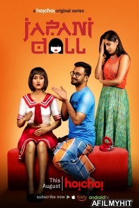 Japani Doll (2019) UNRATED Bengali Season 2 Complete Show HDRip
