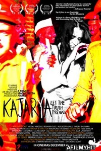 Kajarya (2013) Hindi Full Movie HDRip