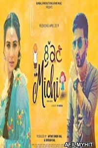 Lukan Michi (2019) Punjabi Full Movie HDRip