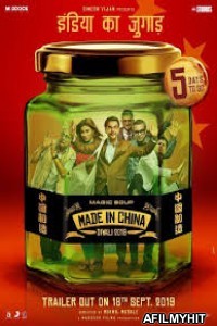 Made In China (2019) Hindi Full Movies HDRip