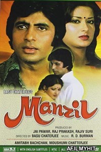 Manzil (1979) Hindi Full Movie HDRip