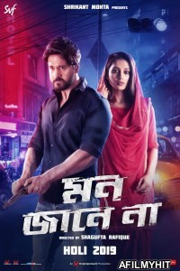 Mon Jane Na (2019) Bengali Full Movie HDRip