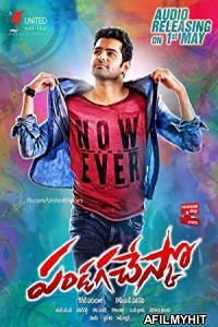 Pandaga Chesko (2015) UNCUT Hindi Dubbed Movie HDRip
