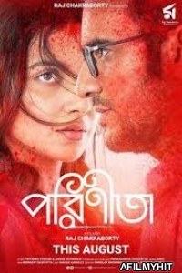 Parineeta (2019) Bengali Full Movie HDRip