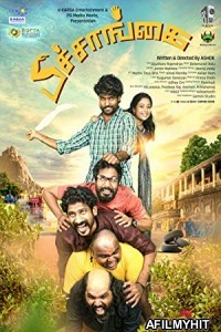 Peechaankai (2017) UNCUT Hindi Dubbed Movie HDRip