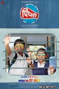 Pipsi: A Bottle Full of Hope (2018) Marathi Full Movies HDRip