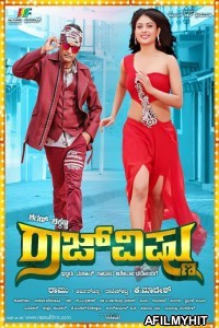 Raj Vishnu (2020) Hindi Dubbed Movie HDRip