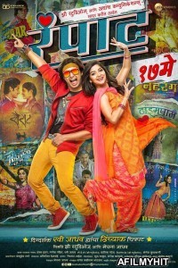 Rampaat (2019) Marathi Full Movie HDRip