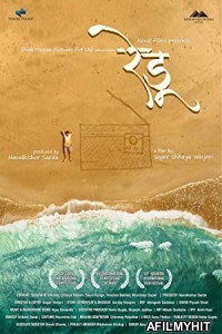 Redu (2018) Marathi Full Movie HDRip