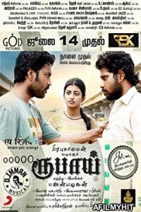 Rubaai (2017) UNCUT Hindi Dubbed Movie HDRip