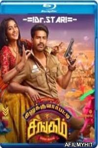 Silukkuvarupatti Singam (2018) UNCUT Hindi Dubbed Movies HDRip