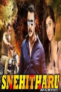 Snehitharu (2019) Hindi Dubbed Movie HDRip