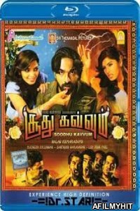 Soodhu Kavvum (2013) UNCUT Hindi Dubbed Movie HDRip