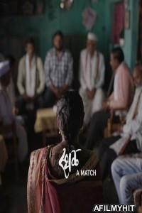 Sthal (A Match) (2025) Marathi Movie HDRip