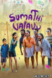 Sumathi Valavu (2025) ORG Hindi Dubbed Movie HDRip