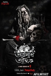 Taranath Tantrik (2019) Bengali Season 1 Complete Show HDRip
