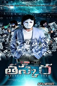 Taskara (2015) UNCUT Hindi Dubbed Movie HDRip