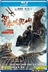 The Taking Of Tiger Mountain (2014) Hindi Dubbed Movies BlueRay