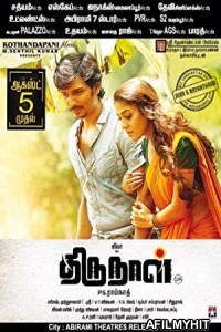 Thirunaal (2016) UNCUT Hindi Dubbed Movie HDRip