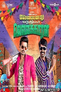 Velainu Vandhutta Vellaikaaran (2016) UNCUT Hindi Dubbed Movie HDRip