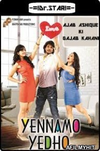 Yennamo Yedho (2014) UNCUT Hindi Dubbed Movie HDRip